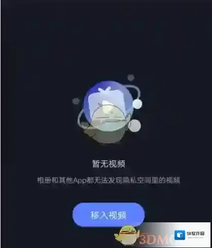vivo浏览器我的视频