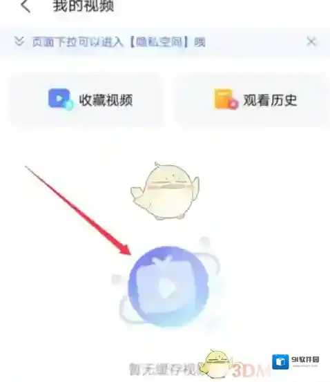 vivo浏览器浏览器