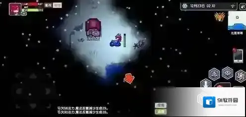 伊洛纳去哪里