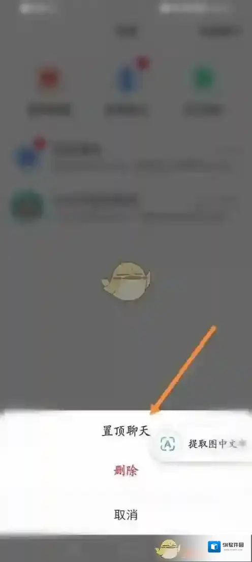 小红书聊天