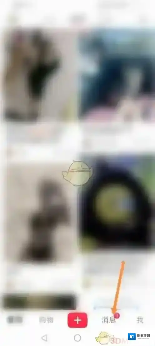 小红书聊天框