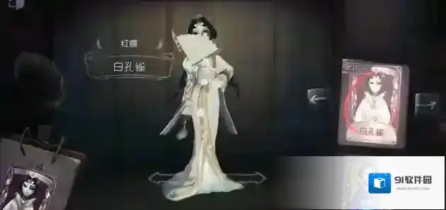 第五人格怎么获得第十赛季推理之径皮肤