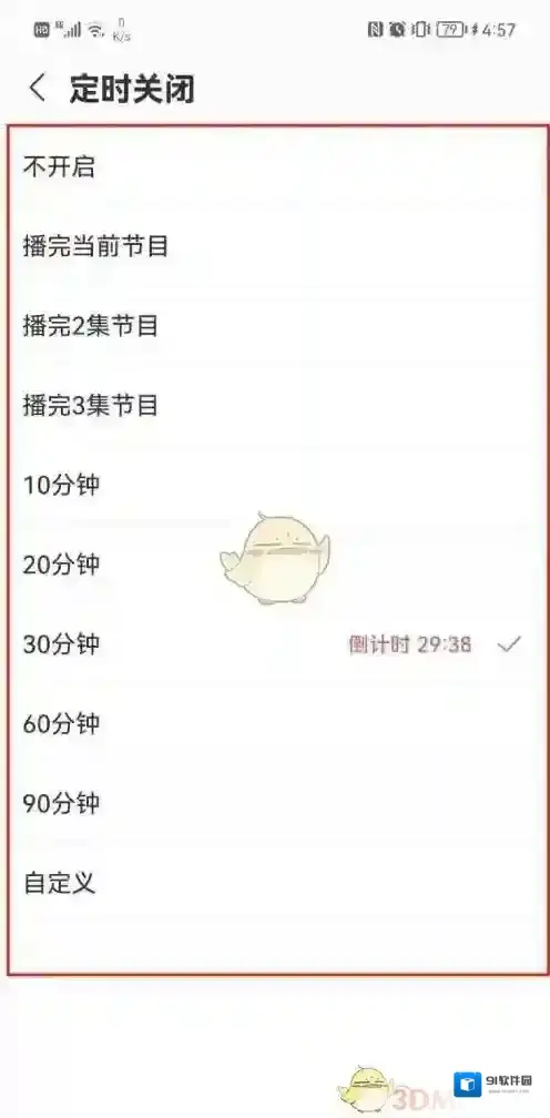 蜻蜓FM点击