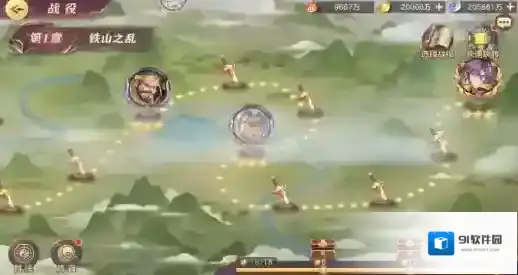 三国志幻想大陆混沌修罗境攻略
