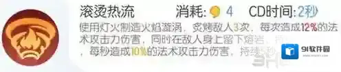 一起来捉妖敌人