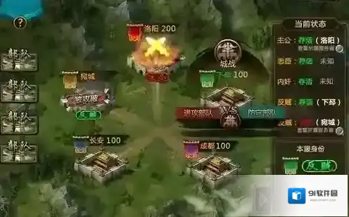 攻城三国如何快速提升战力等级