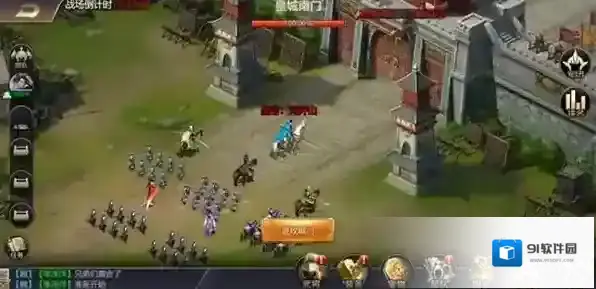 攻城三国战力