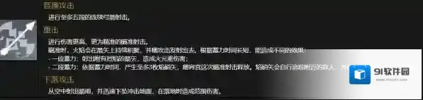 原神宵宫