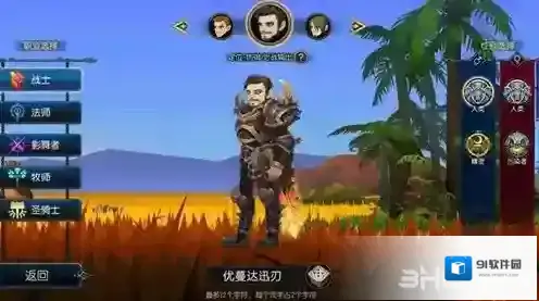 无尽远征肉盾战士怎么加点 防战加点方法介绍