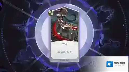 阴阳师百闻牌卡牌类型介绍 卡牌有哪些分类