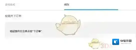 epic games打开