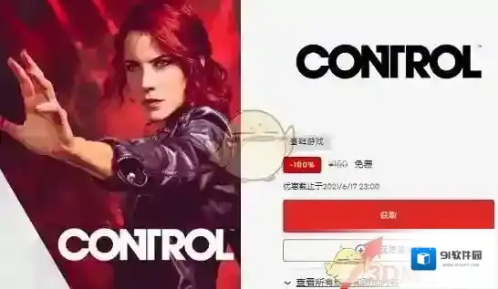 epic games点击查看