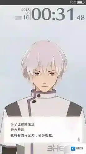 早安我的少年剧情怎么样 游戏故事背景介绍