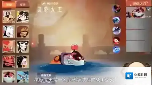 闹闹天宫灵感大王天赋怎么加点 新英雄天赋加点推荐