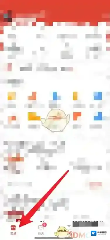 拼多多在这里