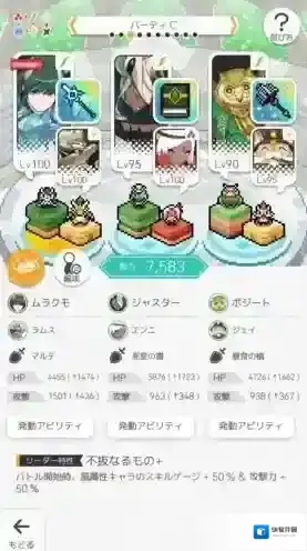 弹射世界工具人