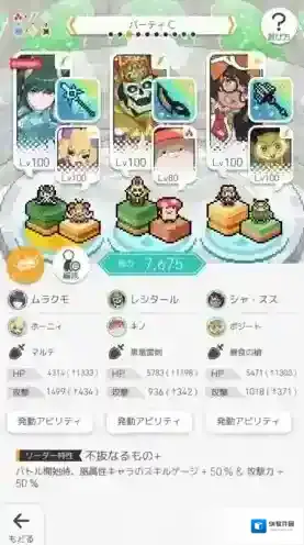 弹射世界限定