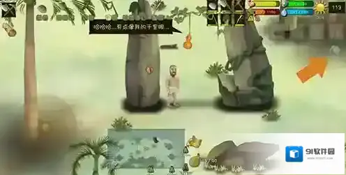 挨饿荒野帕劳群岛