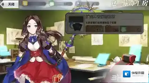 FGO从者
