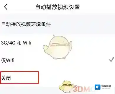 闲鱼设置图标