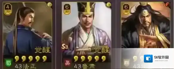 三国志战略版三势法正张角盾战法阵容怎么搭配？三国志战略版三势法正张角盾战法阵容搭配攻略
