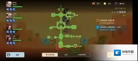 坎特伯雷公主与骑士唤醒冠军之剑的奇幻冒险公骑
