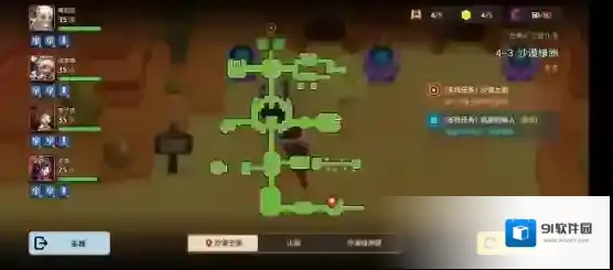 坎特伯雷公主与骑士唤醒冠军之剑的奇幻冒险冠剑