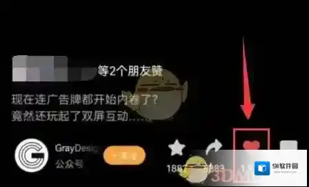 微信变成了