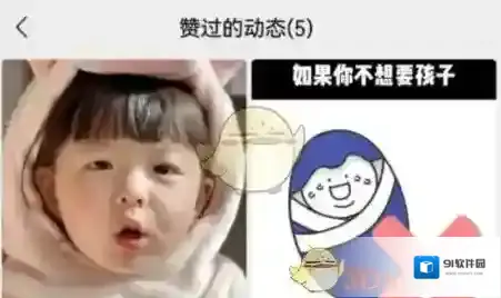微信就可以