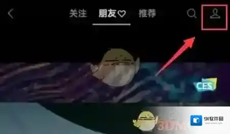 微信点赞