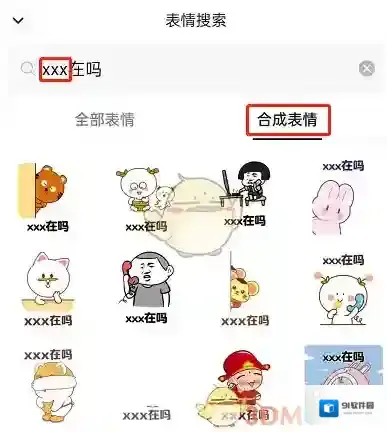微信就可以
