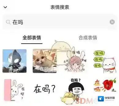 微信聊天框