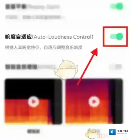 QQ音乐两个点