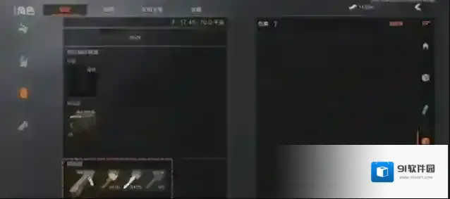 暗区突围房间
