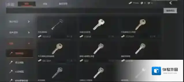 暗区突围钥匙