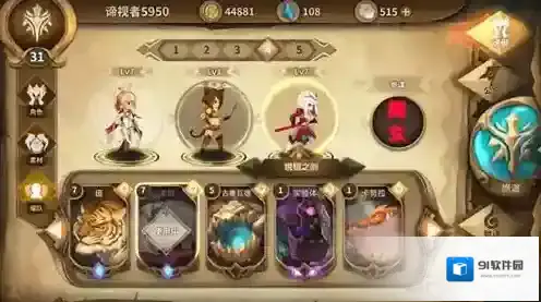万象物语无限透晶石版公主
