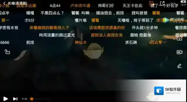 腾讯视频你需要