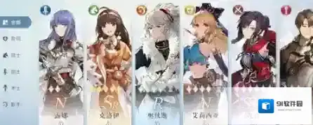 风色幻想命运传说初始角色推荐