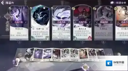阴阳师百闻牌哔哩哔哩端大天狗