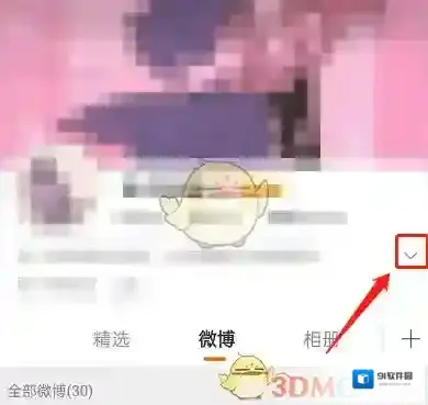 微博点击查看