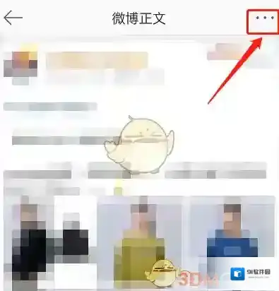 微博志愿者申请