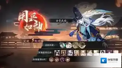 阴阳师用兵如神称号怎么获得?阴阳师用兵如神称号获得攻略