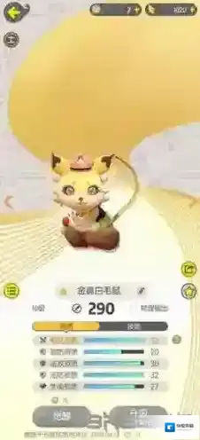 一起来捉妖怎么快速升级 角色经验获取方法攻略