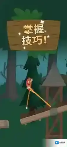 WalkMaster行走大师第9关通关攻略