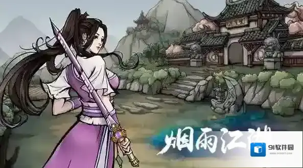 烟雨江湖韧性有什么作用?烟雨江湖韧性作用介绍