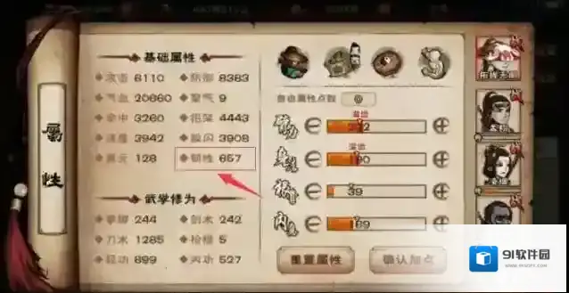 烟雨江湖有什么作用