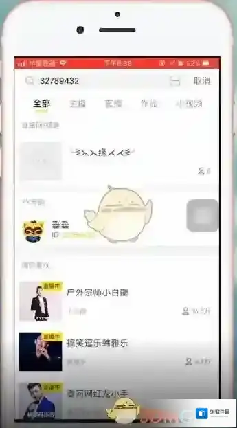 YY打开手机