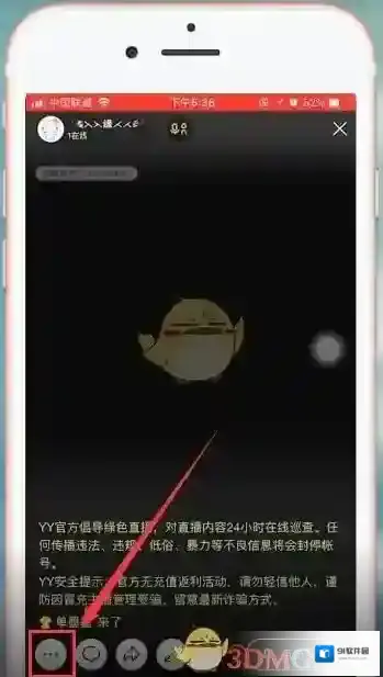YY选择页面