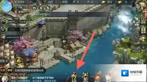 我的王朝怎么分享英雄 分享英雄方法详解