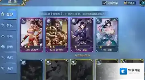 我的王朝分享